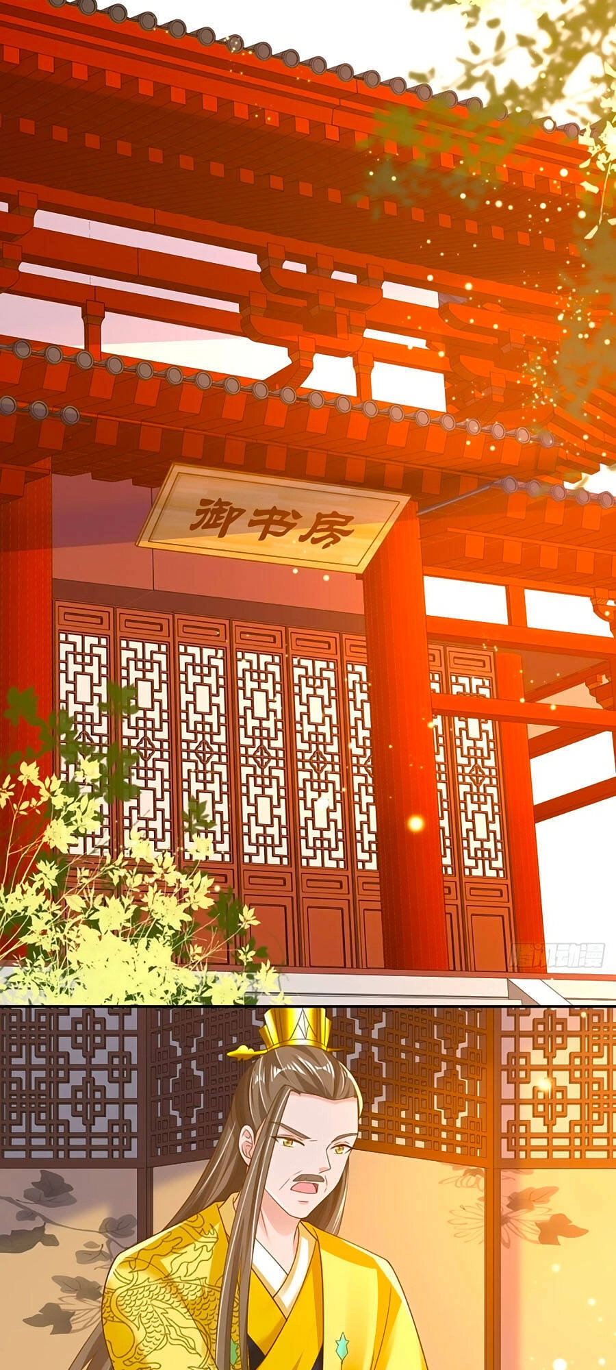 Phượng Ngự Tà Vương Chapter 79 - 4