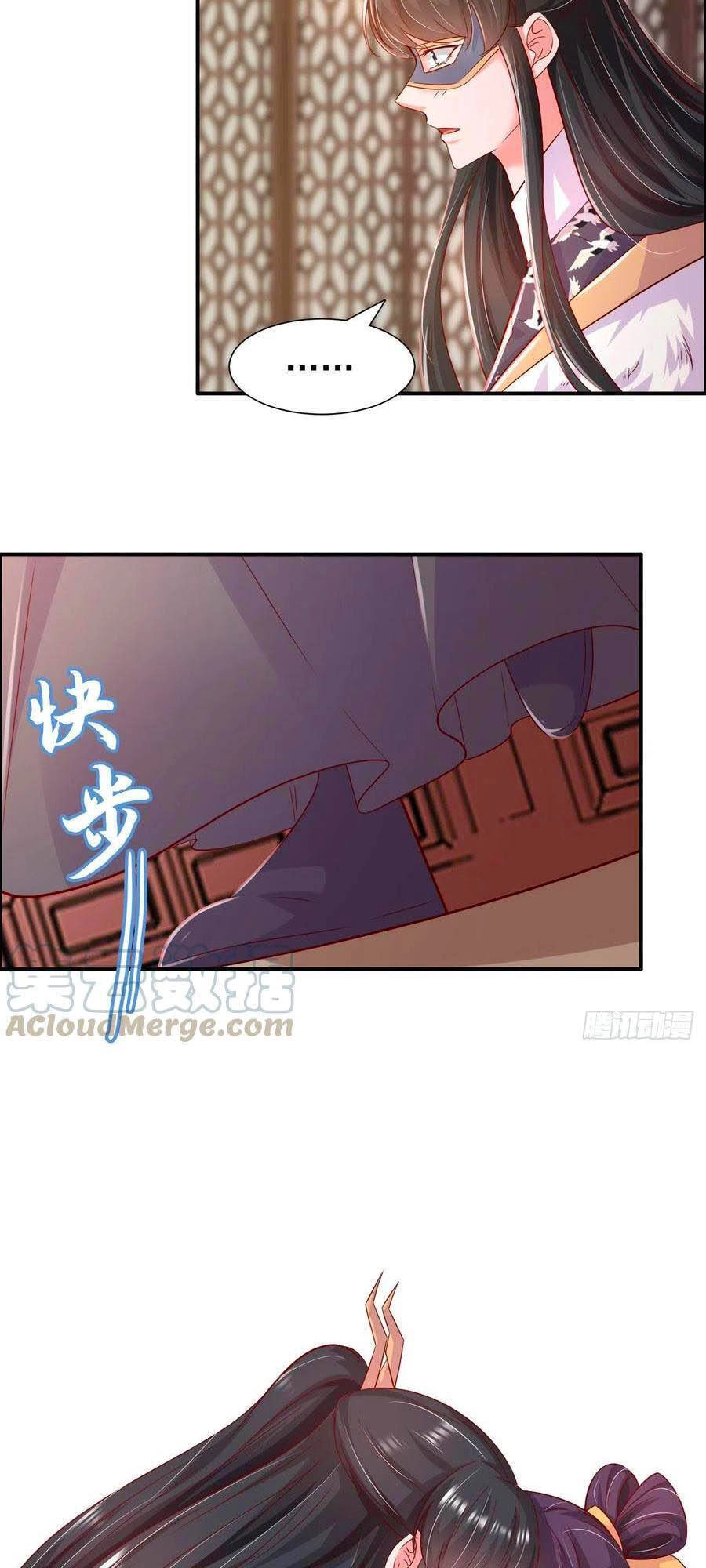 Phượng Ngự Tà Vương Chapter 87 - 23