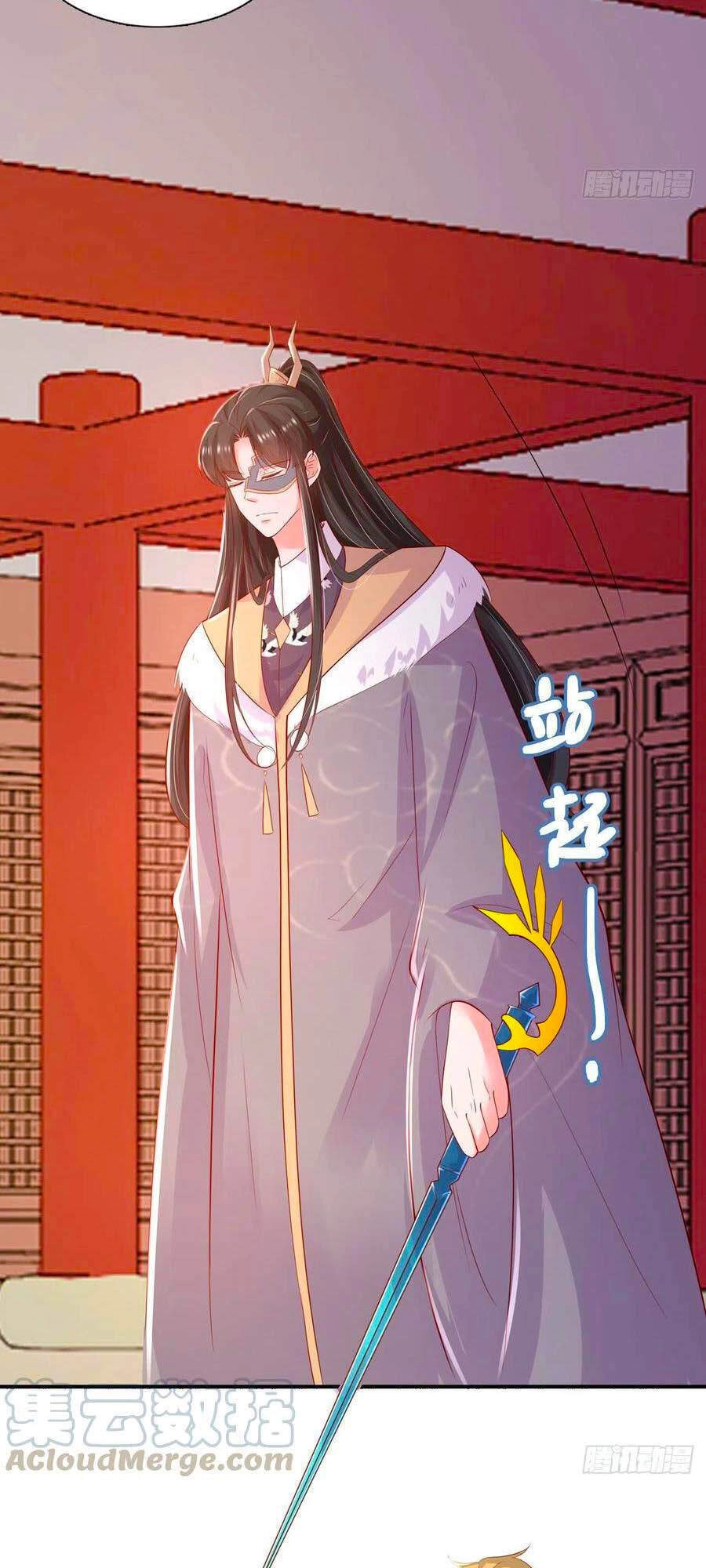 Phượng Ngự Tà Vương Chapter 91 - 5