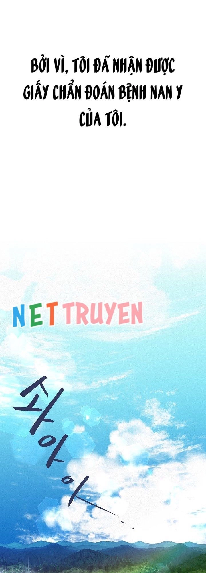 Tặng Tôi Một Đoá Hoa, Tôi Sẽ Trao Em Bản Thân Mình Chapter 1 - 5