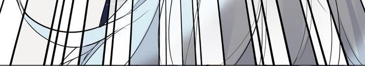 Bạn Trai Là Quái Vật Chapter 2 - 9