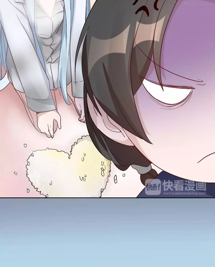 Bạn Trai Là Quái Vật Chapter 5 - 16