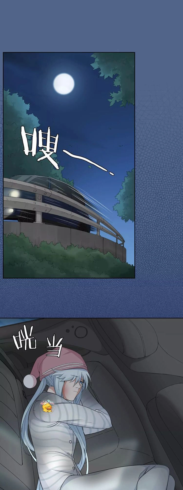 Bạn Trai Là Quái Vật Chapter 14 - 16