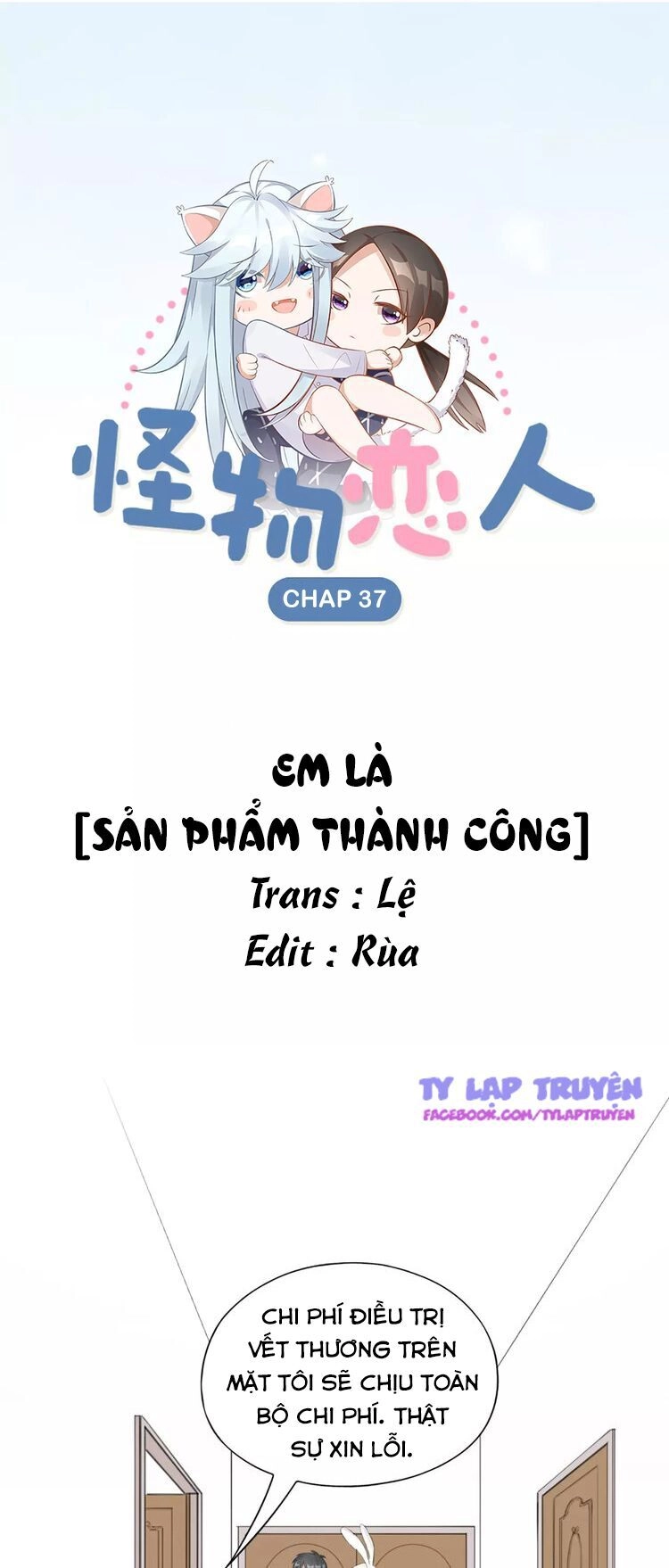 Bạn Trai Là Quái Vật Chapter 37 - 3