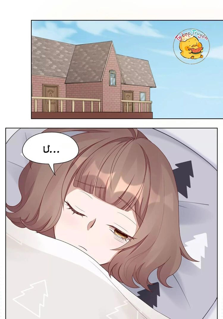 Bạn Trai Là Quái Vật Chapter 38 - 8