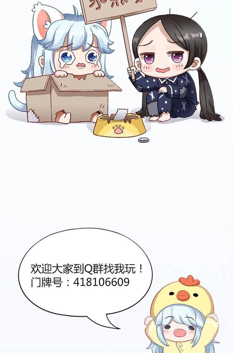 Bạn Trai Là Quái Vật Chapter 83 - 37