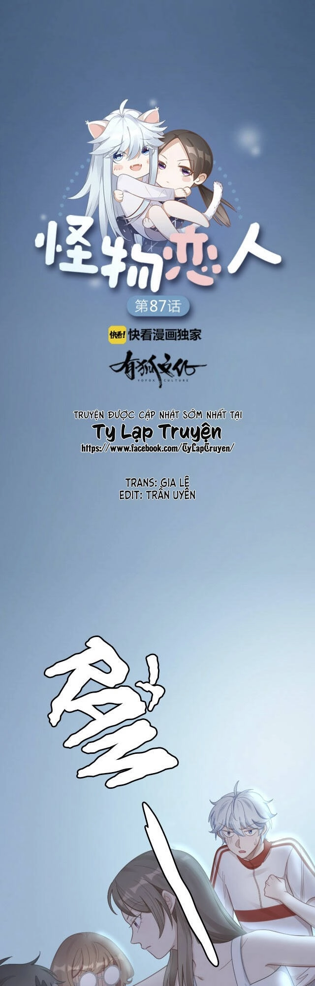 Bạn Trai Là Quái Vật Chapter 88 - 2