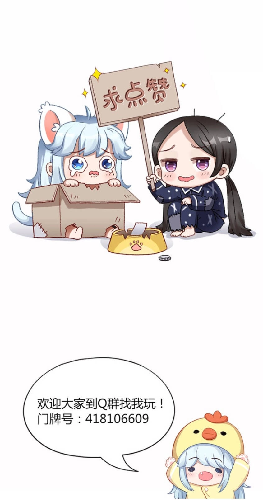 Bạn Trai Là Quái Vật Chapter 89 - 37