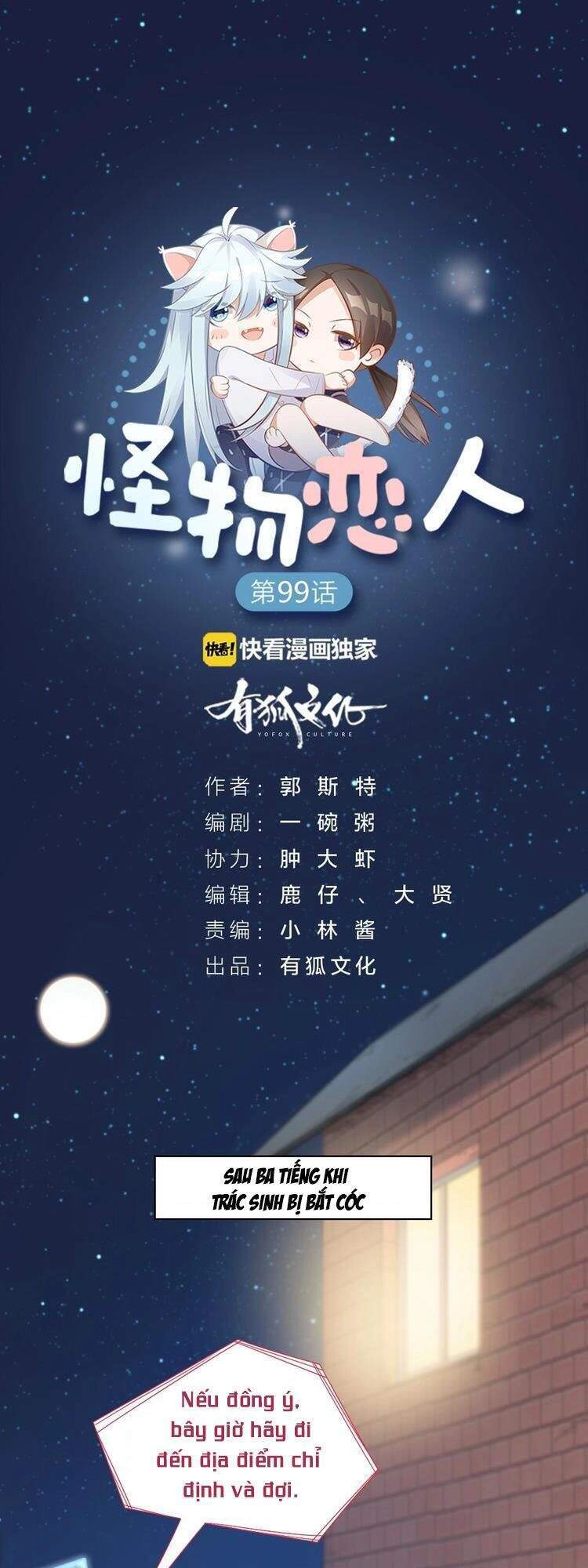 Bạn Trai Là Quái Vật Chapter 100 - 1