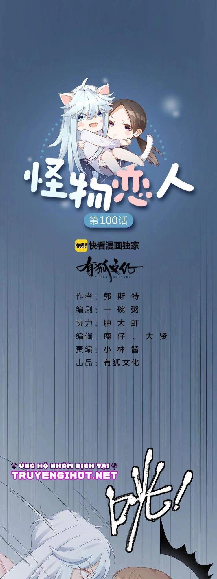 Bạn Trai Là Quái Vật Chapter 101 - 1