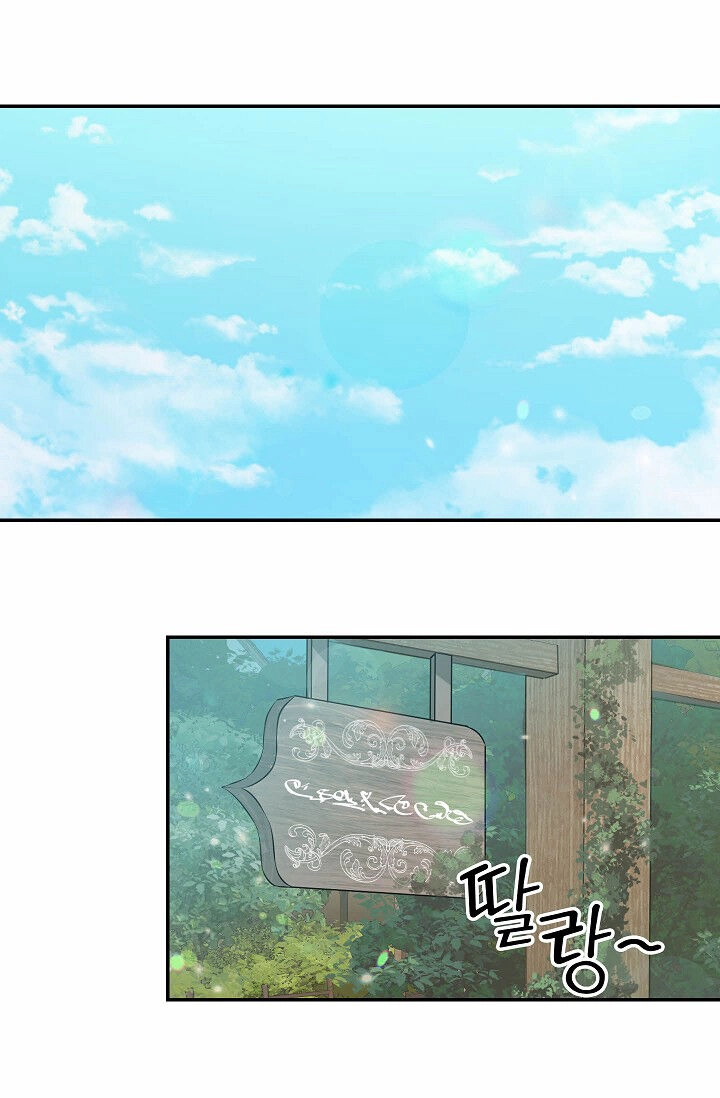 Tôi Là Bạn Gái Cũ Của Một Người Lính Chapter 4 - 43