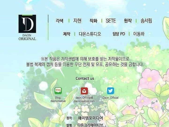 Tôi Là Bạn Gái Cũ Của Một Người Lính Chapter 14 - 81