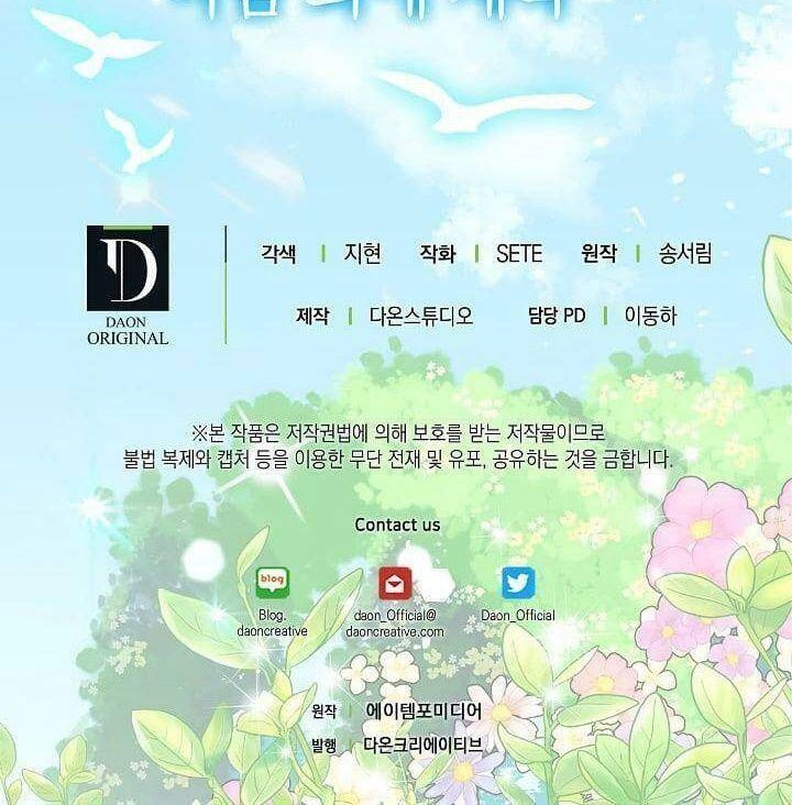 Tôi Là Bạn Gái Cũ Của Một Người Lính Chapter 21 - 63