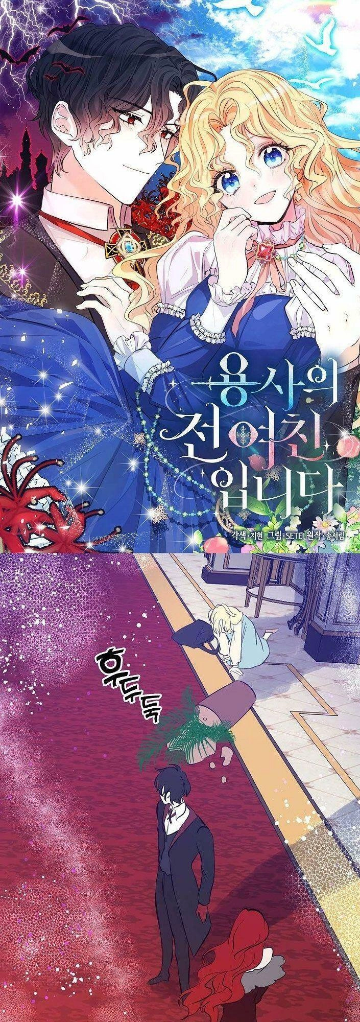 Tôi Là Bạn Gái Cũ Của Một Người Lính Chapter 35 - 1