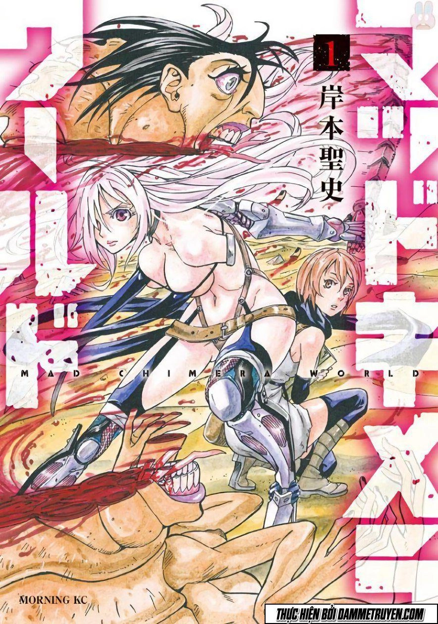 Thế Giới Hỗn Loạn Chapter 1 - 1