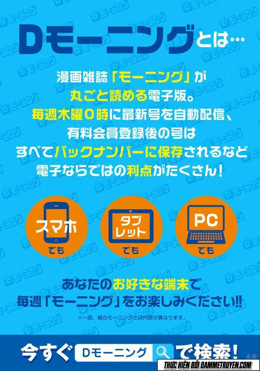 Thế Giới Hỗn Loạn Chapter 5 - 31