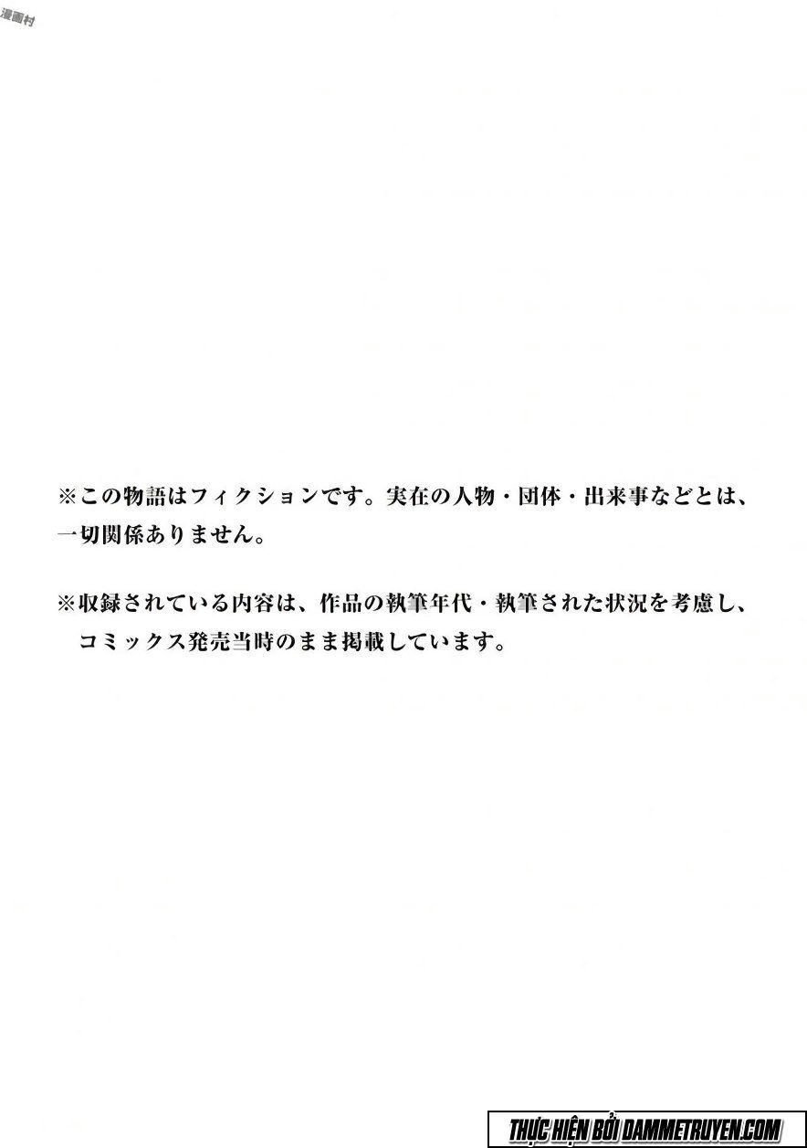 Thế Giới Hỗn Loạn Chapter 10 - 40