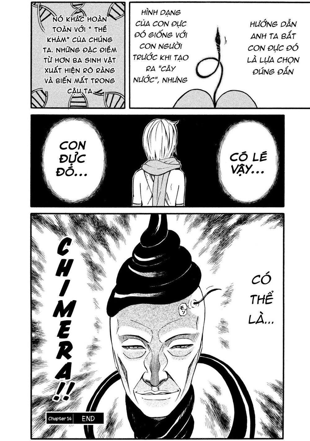 Thế Giới Hỗn Loạn Chapter 14 - 35