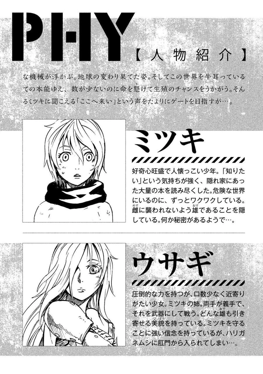 Thế Giới Hỗn Loạn Chapter 16 - 5