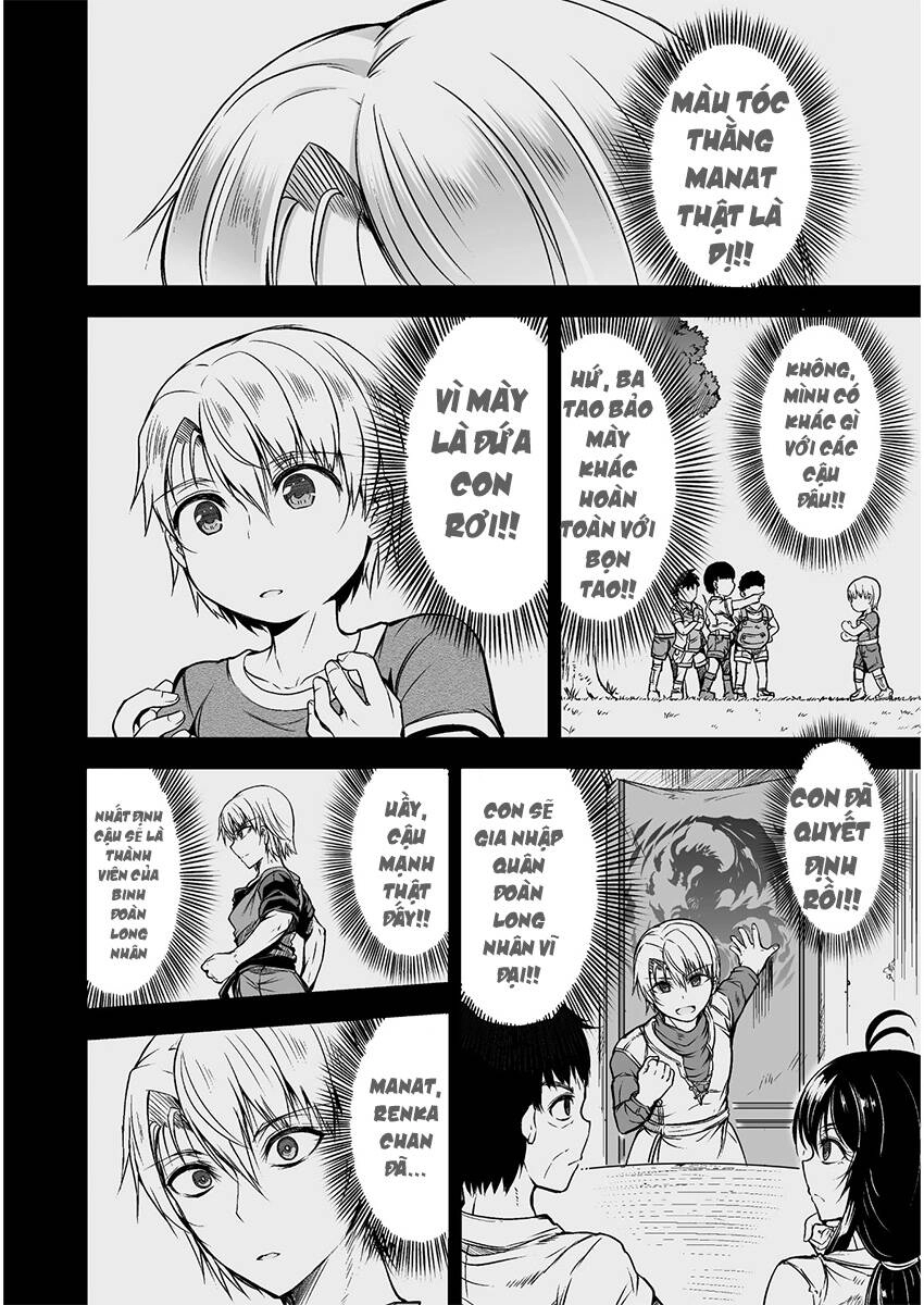 Con Rồng Nuốt Chửng Cả Thế Giới: Cuồng Long Bạo Thực Chapter 1 - 17