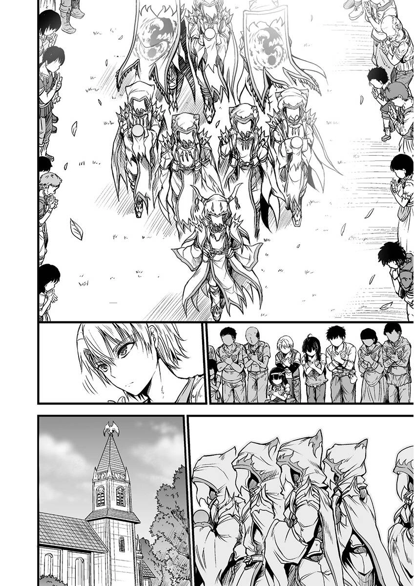 Con Rồng Nuốt Chửng Cả Thế Giới: Cuồng Long Bạo Thực Chapter 1 - 19