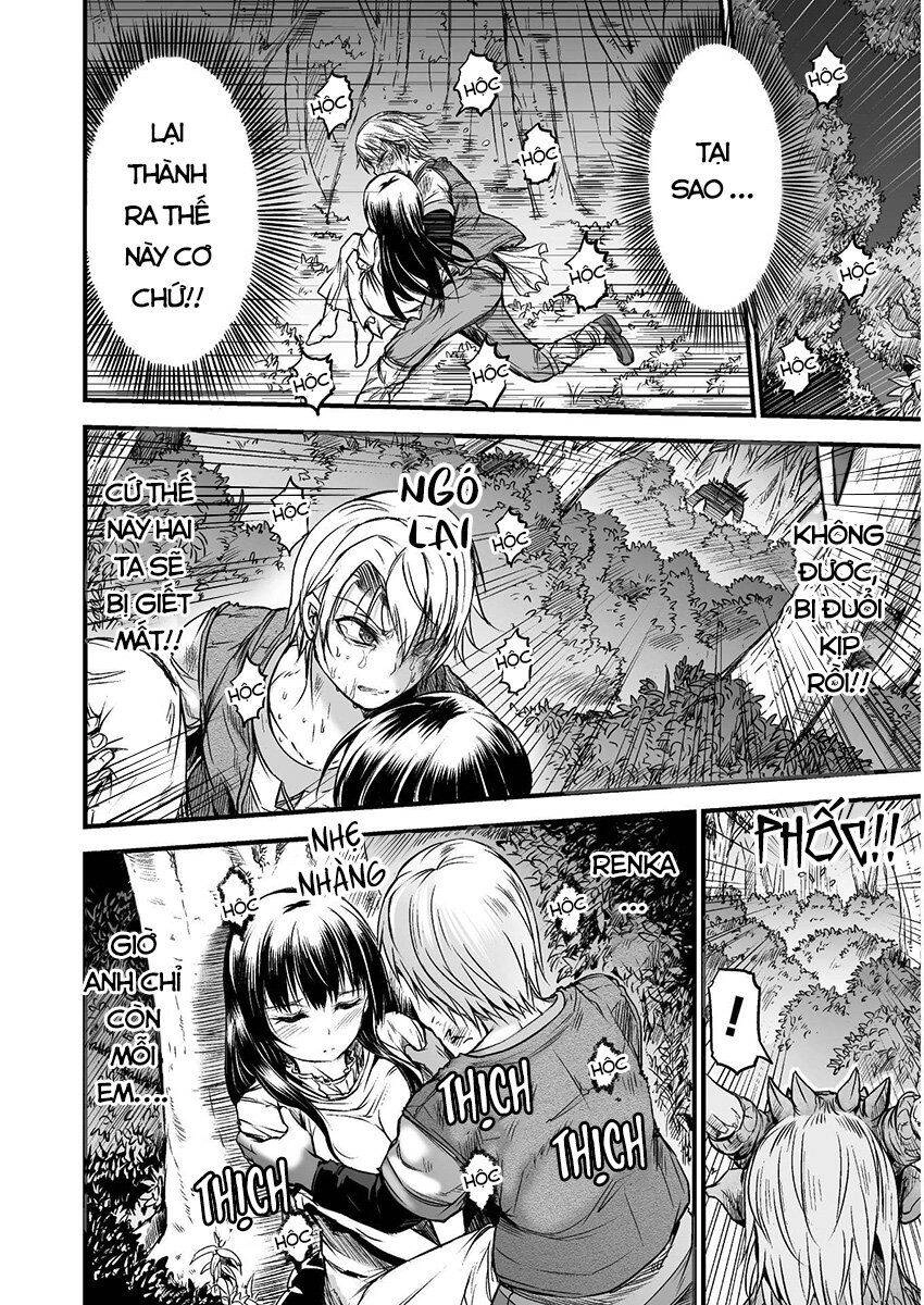 Con Rồng Nuốt Chửng Cả Thế Giới: Cuồng Long Bạo Thực Chapter 1.2 - 17