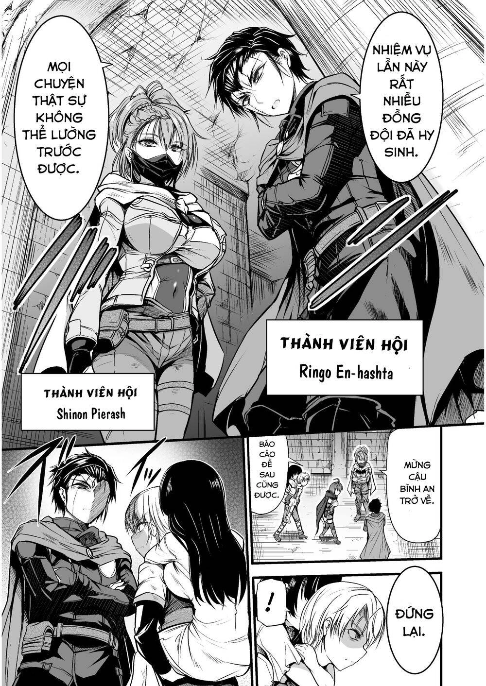 Con Rồng Nuốt Chửng Cả Thế Giới: Cuồng Long Bạo Thực Chapter 2 - 6