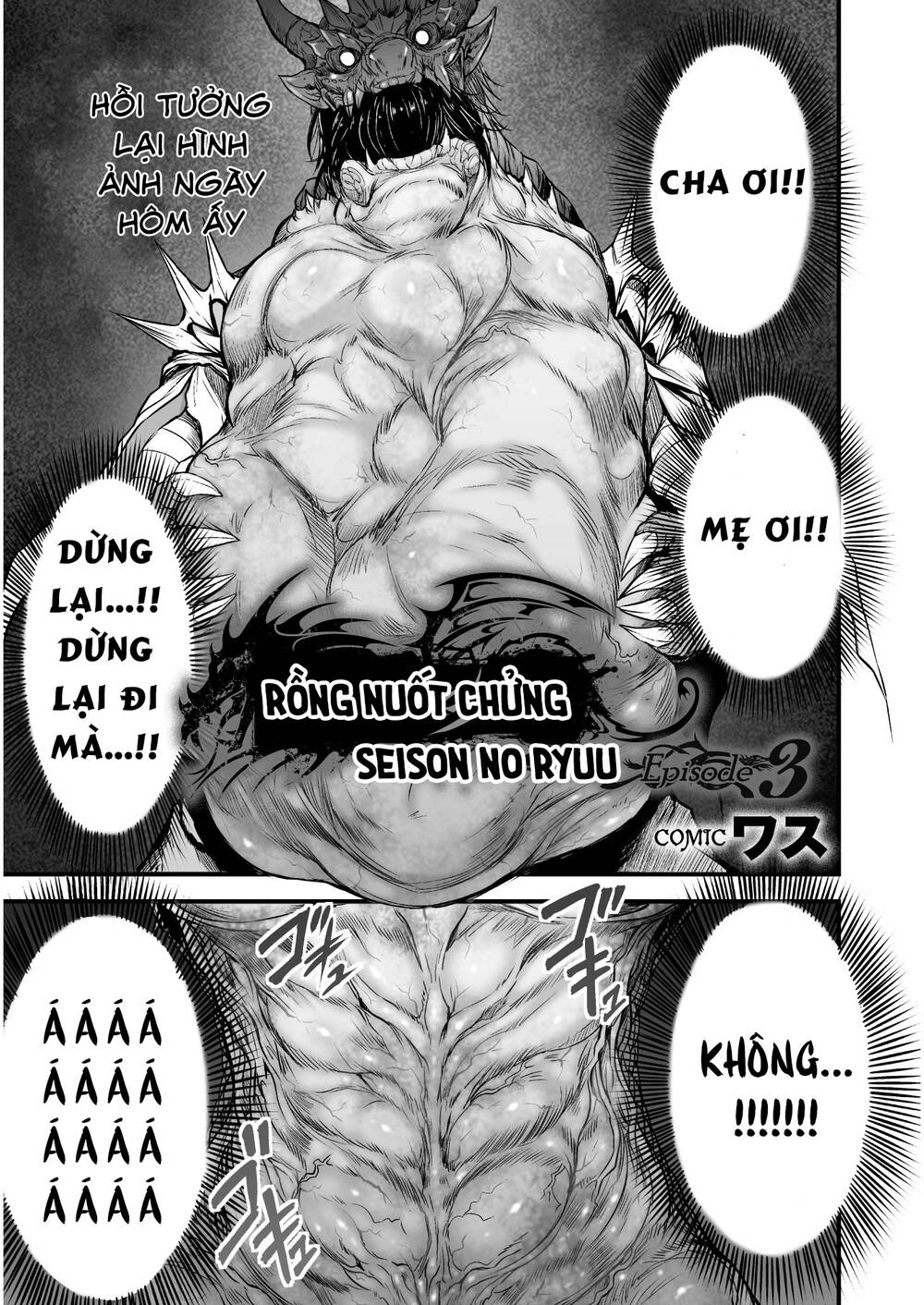 Con Rồng Nuốt Chửng Cả Thế Giới: Cuồng Long Bạo Thực Chapter 3 - 2