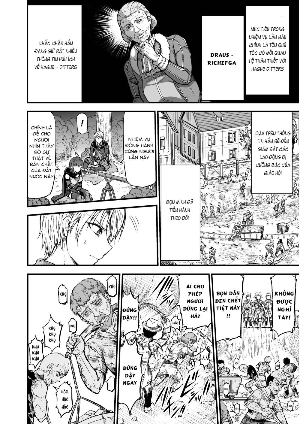 Con Rồng Nuốt Chửng Cả Thế Giới: Cuồng Long Bạo Thực Chapter 3 - 5