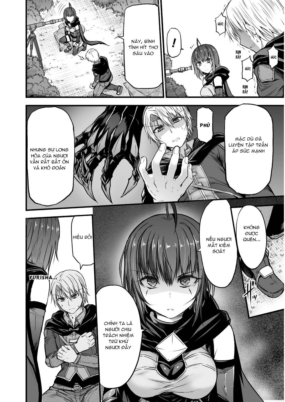 Con Rồng Nuốt Chửng Cả Thế Giới: Cuồng Long Bạo Thực Chapter 3 - 7