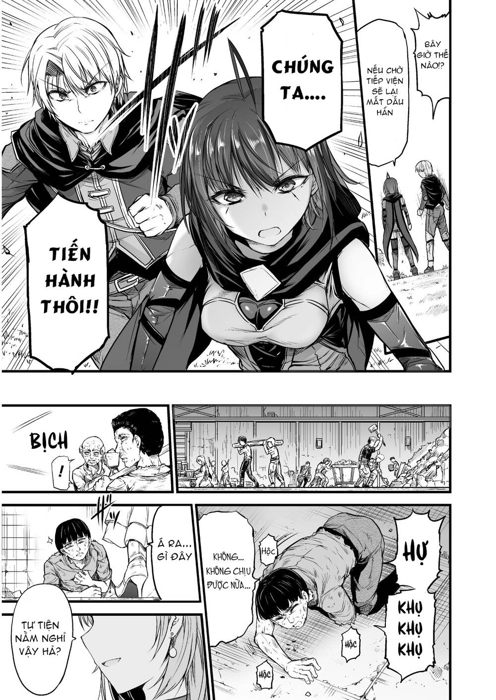 Con Rồng Nuốt Chửng Cả Thế Giới: Cuồng Long Bạo Thực Chapter 3 - 10