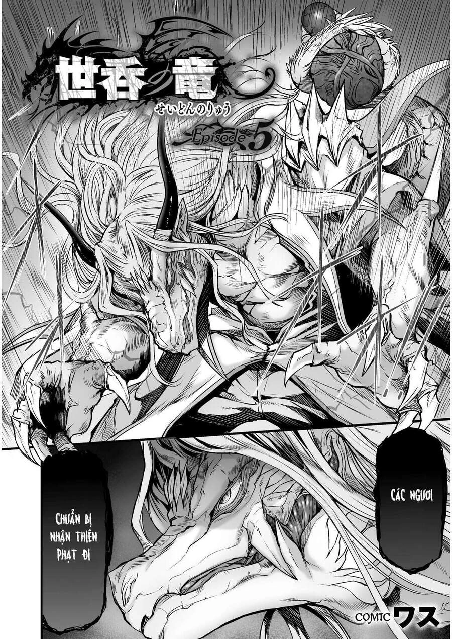 Con Rồng Nuốt Chửng Cả Thế Giới: Cuồng Long Bạo Thực Chapter 5 - 5