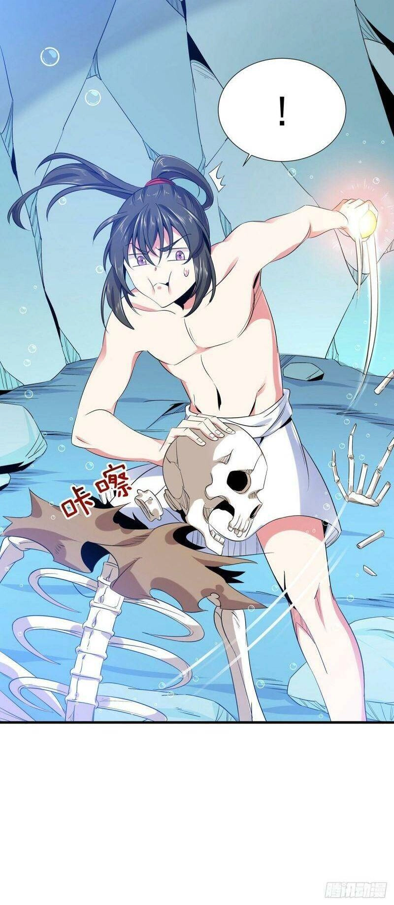 Lực Bạt Sơn Hà Hề Tử Đường Chapter 16 - 4