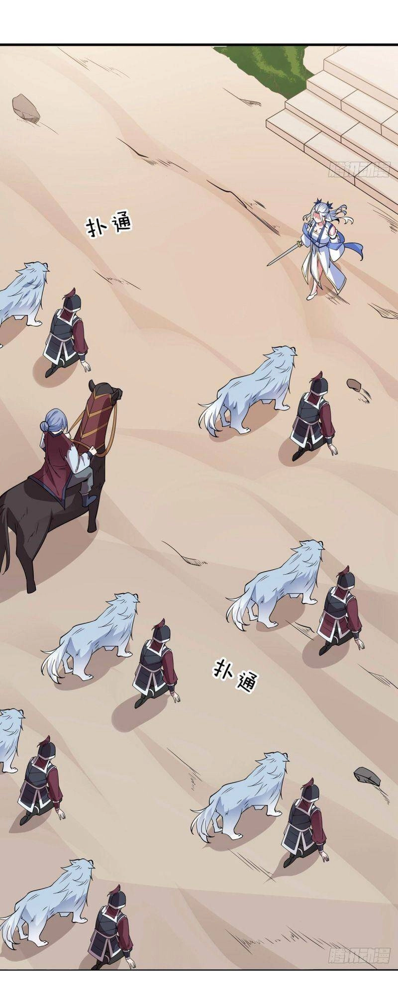 Lực Bạt Sơn Hà Hề Tử Đường Chapter 42 - 27