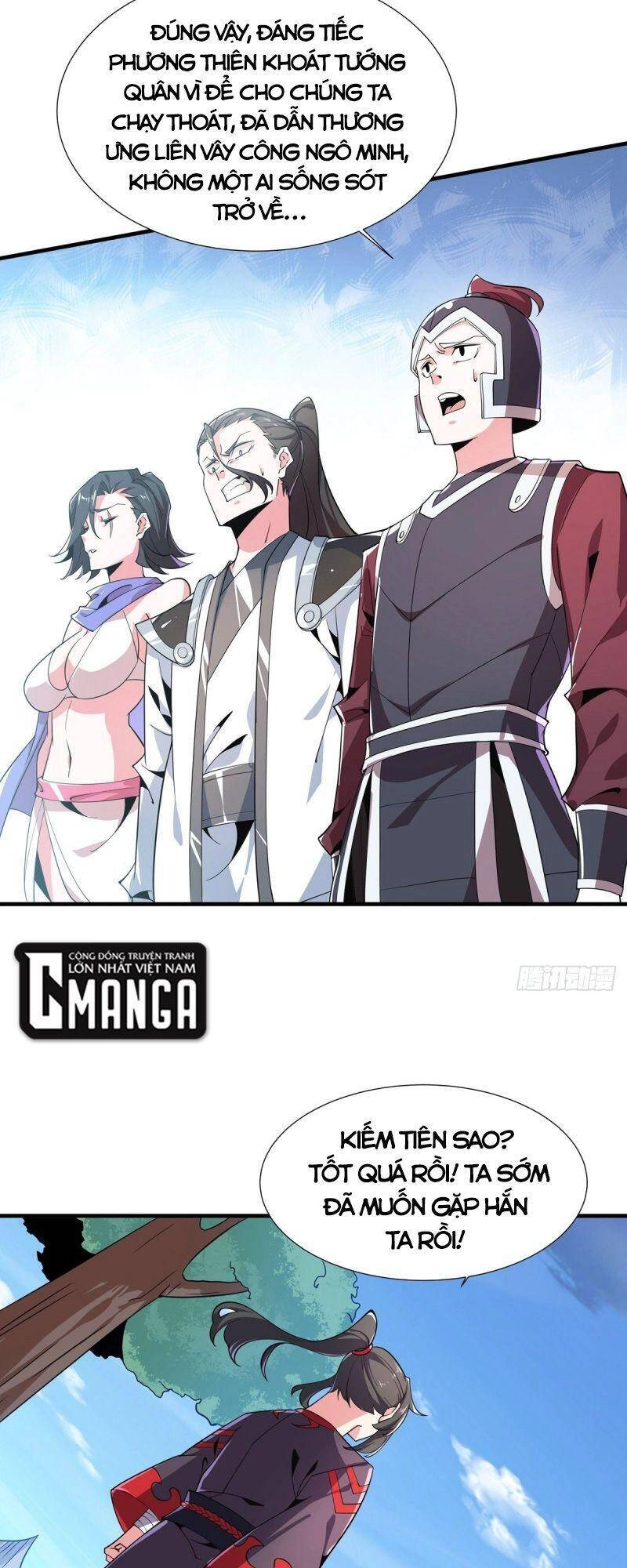 Lực Bạt Sơn Hà Hề Tử Đường Chapter 46 - 26