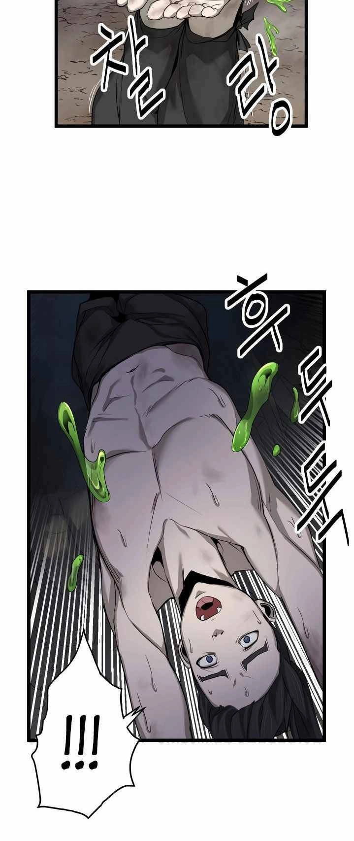 Kẻ Thù Chapter 4 - 8