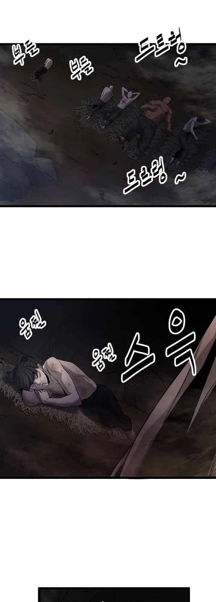 Kẻ Thù Chapter 4 - 25