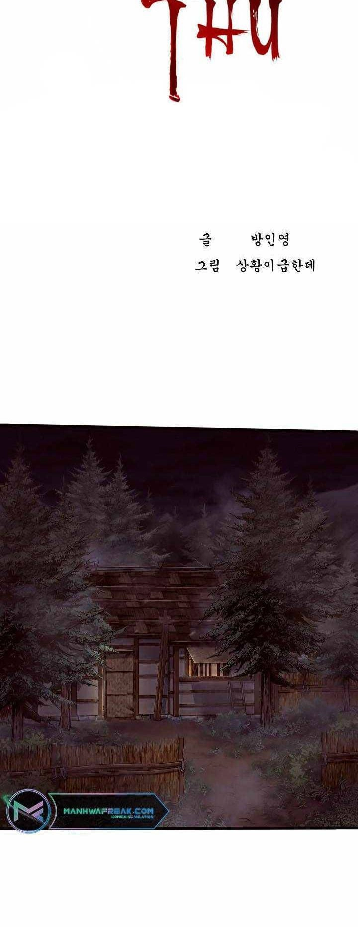 Kẻ Thù Chapter 19 - 20