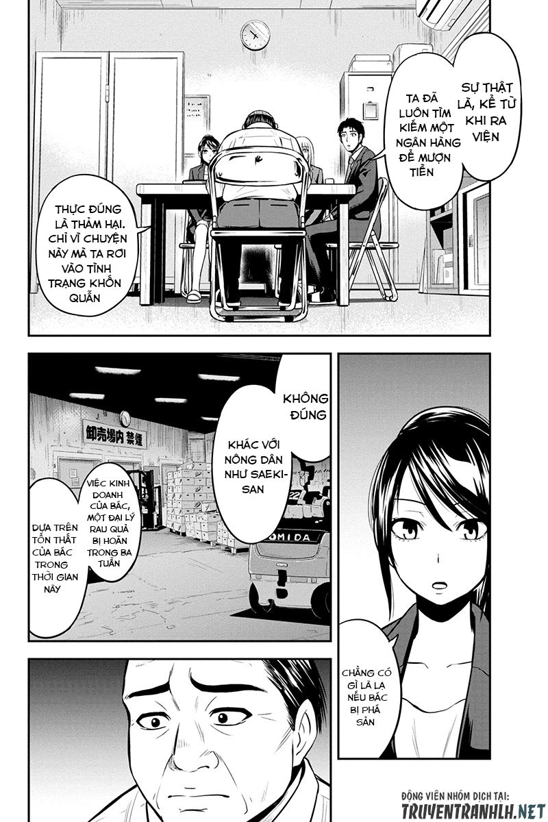 Orenchi Ni Kita Onna Kishi To: Inakagurashi Suru Koto Ni Natta Ken? Chapter 31 - 9