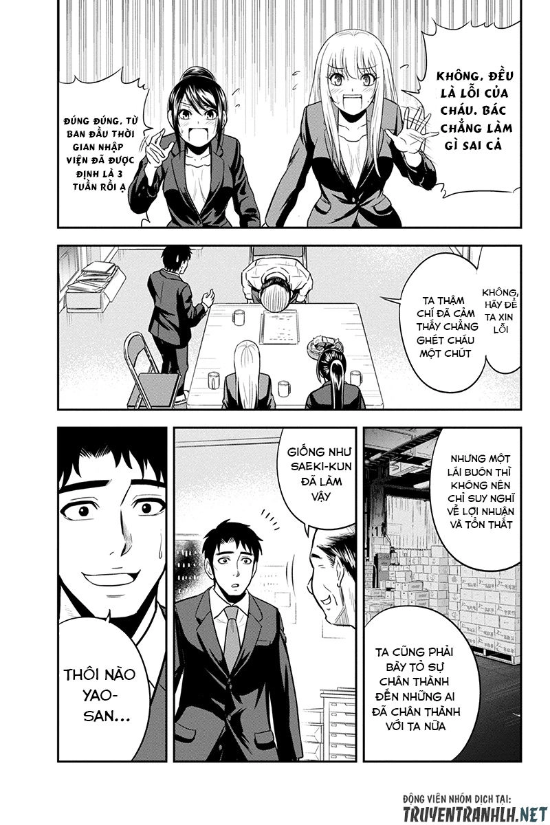 Orenchi Ni Kita Onna Kishi To: Inakagurashi Suru Koto Ni Natta Ken? Chapter 31 - 20