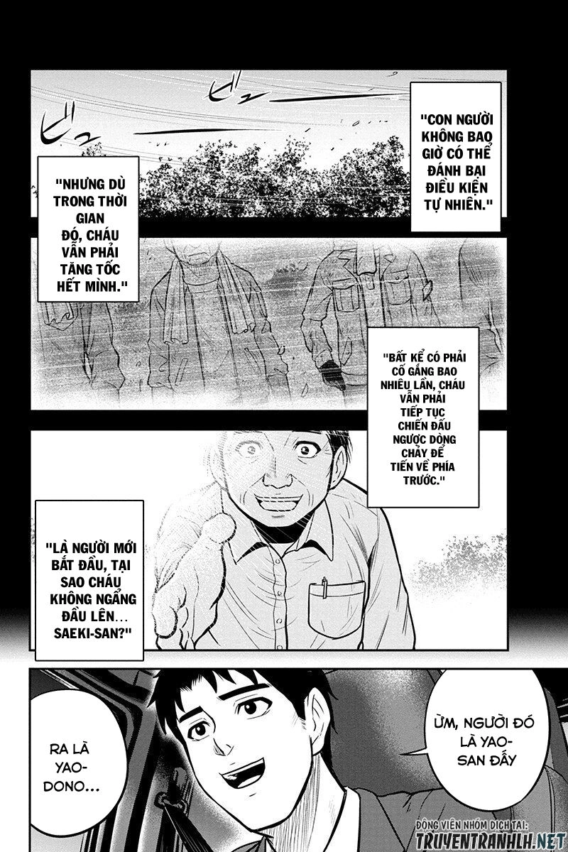 Orenchi Ni Kita Onna Kishi To: Inakagurashi Suru Koto Ni Natta Ken? Chapter 47 - 11