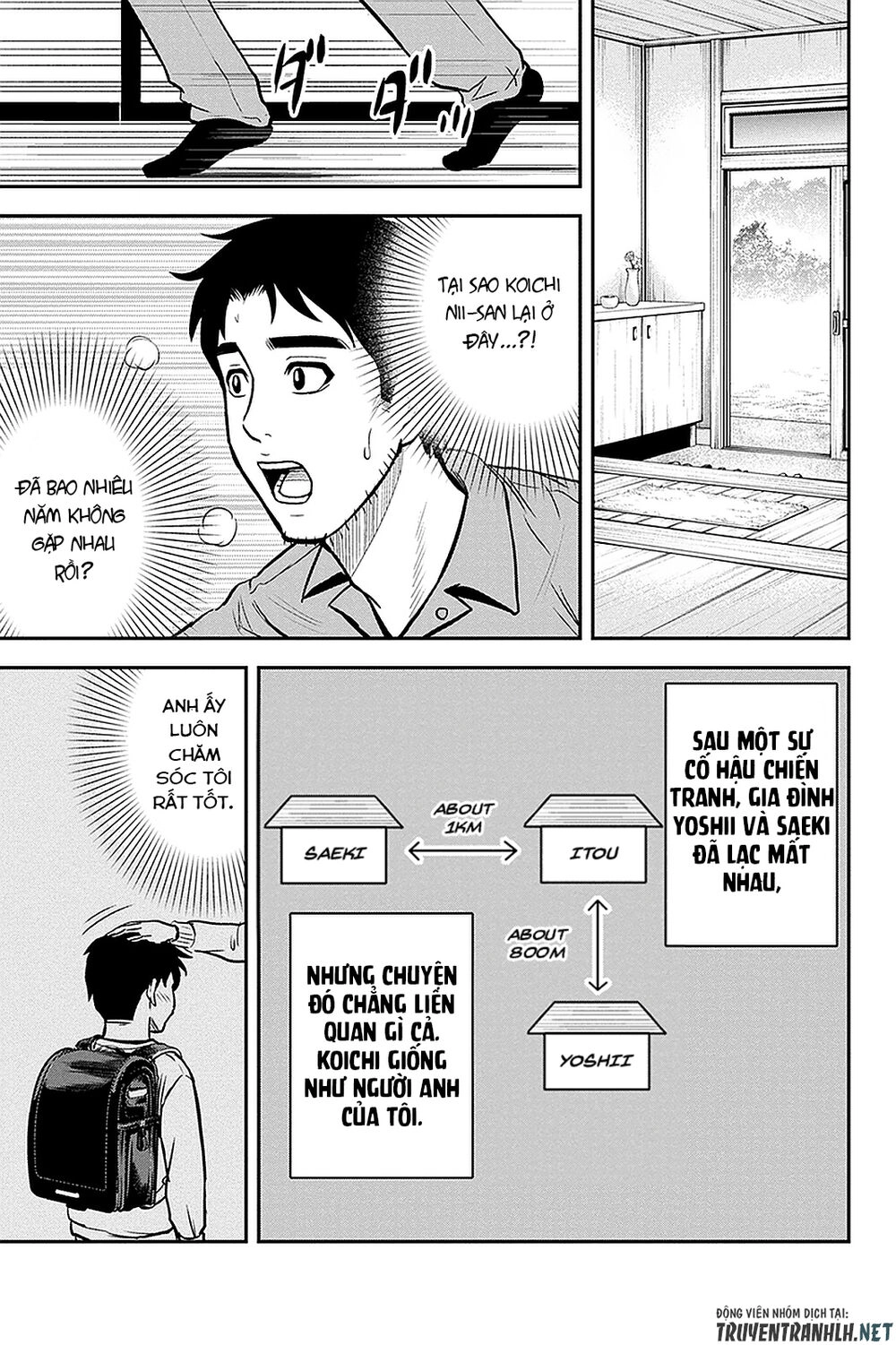 Orenchi Ni Kita Onna Kishi To: Inakagurashi Suru Koto Ni Natta Ken? Chapter 49 - 12
