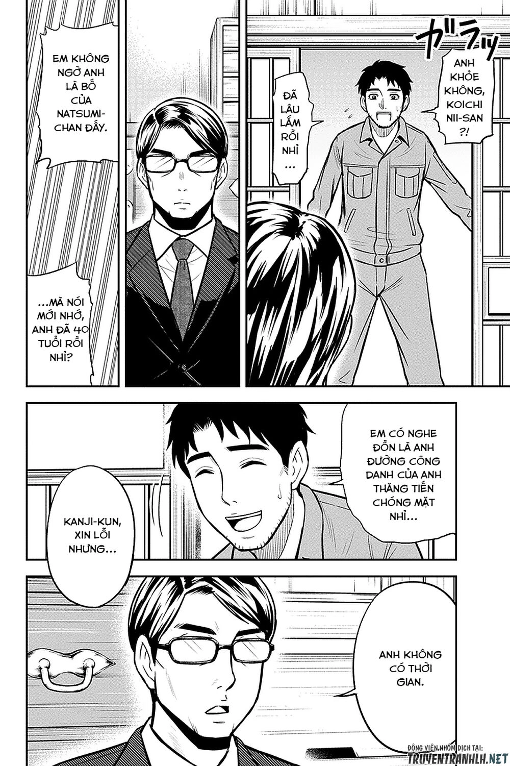 Orenchi Ni Kita Onna Kishi To: Inakagurashi Suru Koto Ni Natta Ken? Chapter 49 - 13