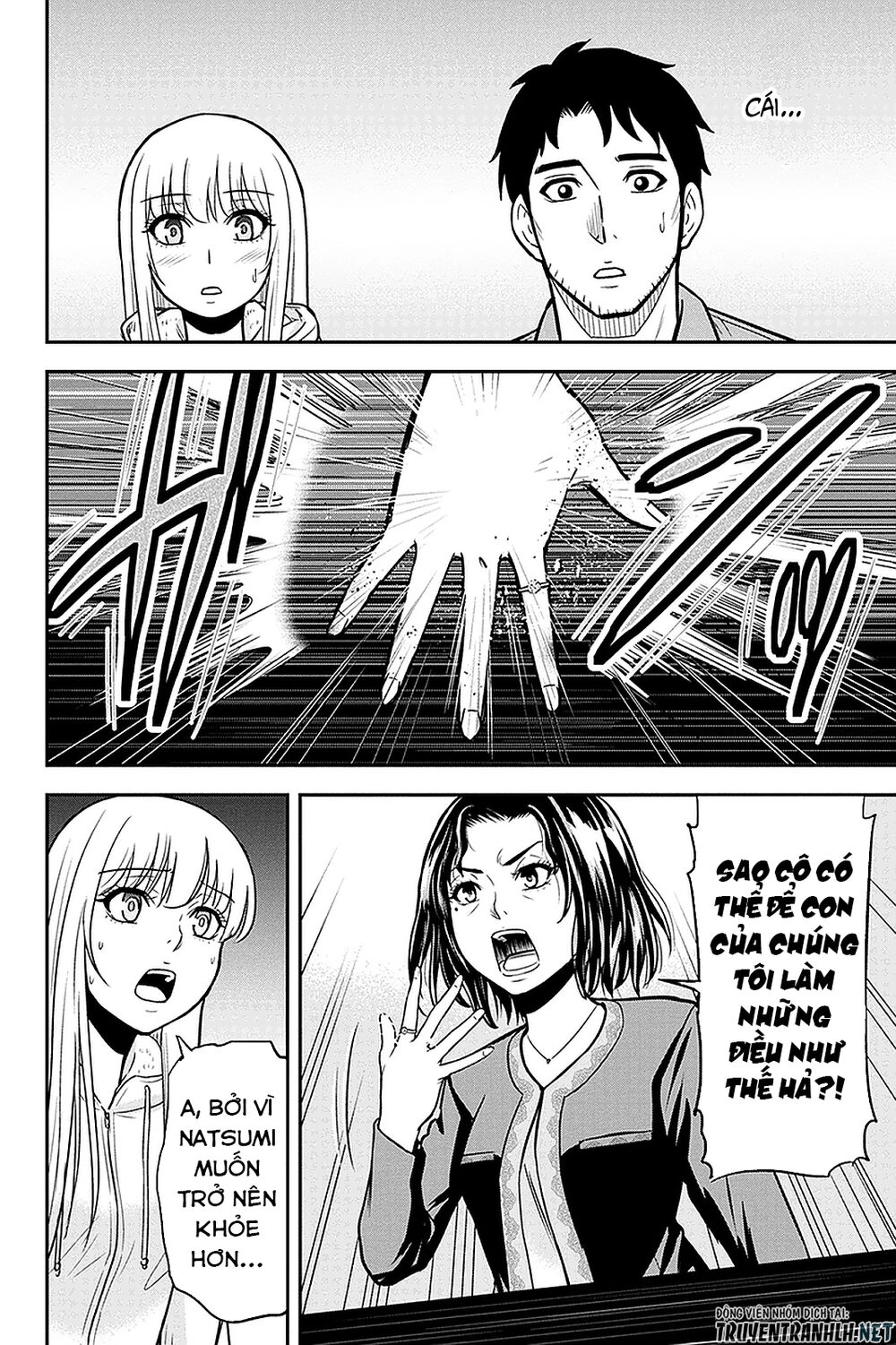 Orenchi Ni Kita Onna Kishi To: Inakagurashi Suru Koto Ni Natta Ken? Chapter 49 - 17