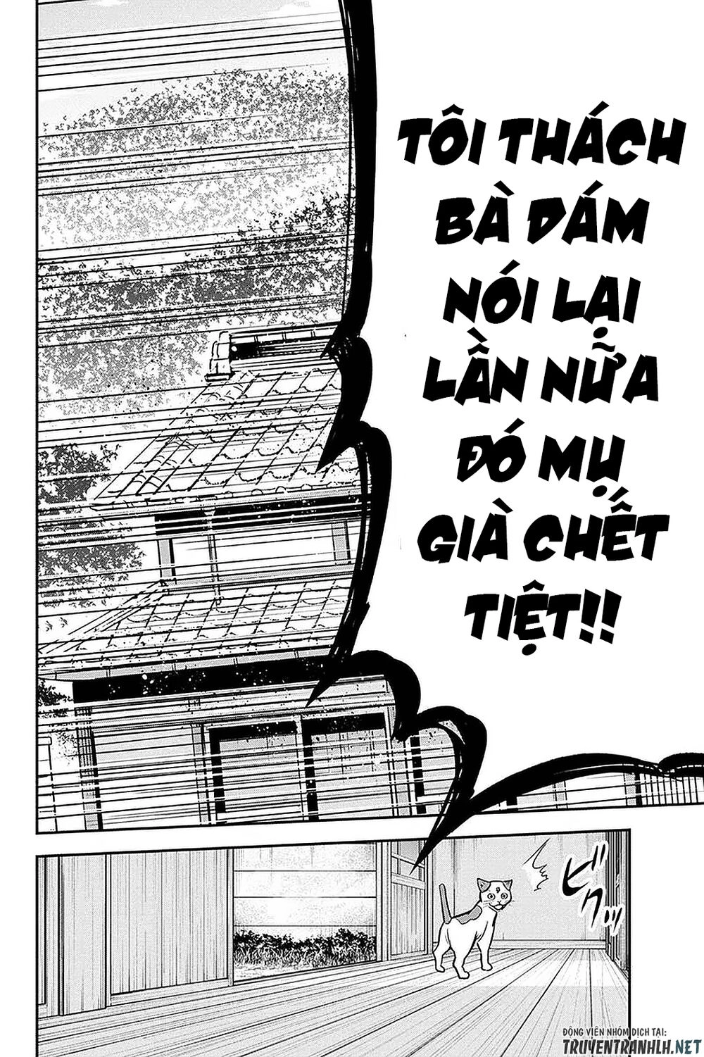 Orenchi Ni Kita Onna Kishi To: Inakagurashi Suru Koto Ni Natta Ken? Chapter 49 - 23