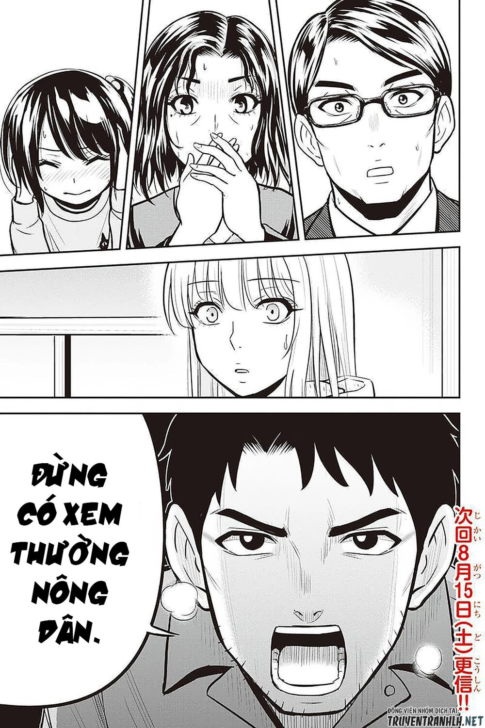 Orenchi Ni Kita Onna Kishi To: Inakagurashi Suru Koto Ni Natta Ken? Chapter 49 - 24