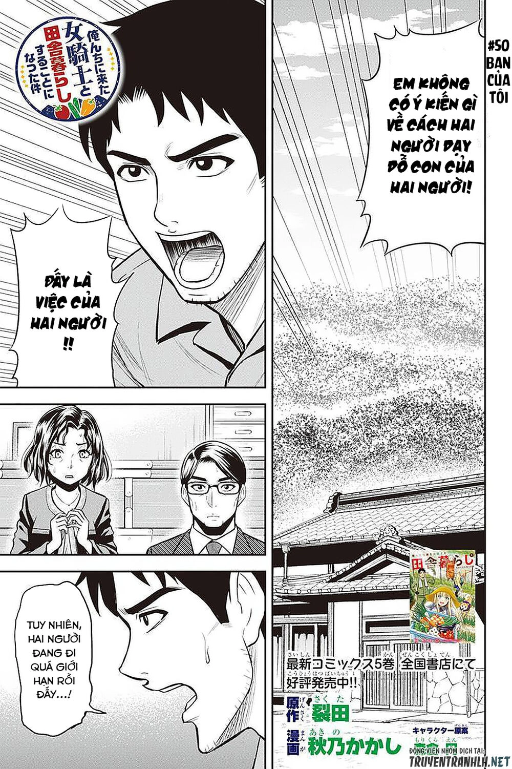 Orenchi Ni Kita Onna Kishi To: Inakagurashi Suru Koto Ni Natta Ken? Chapter 50 - 4