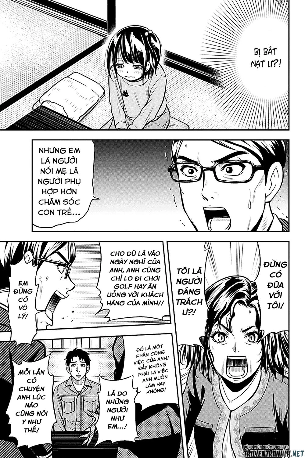 Orenchi Ni Kita Onna Kishi To: Inakagurashi Suru Koto Ni Natta Ken? Chapter 50 - 12