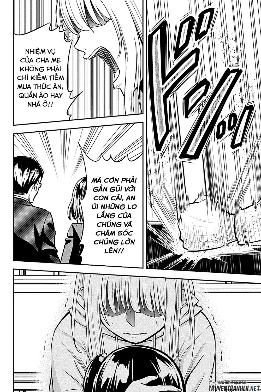 Orenchi Ni Kita Onna Kishi To: Inakagurashi Suru Koto Ni Natta Ken? Chapter 50 - 15