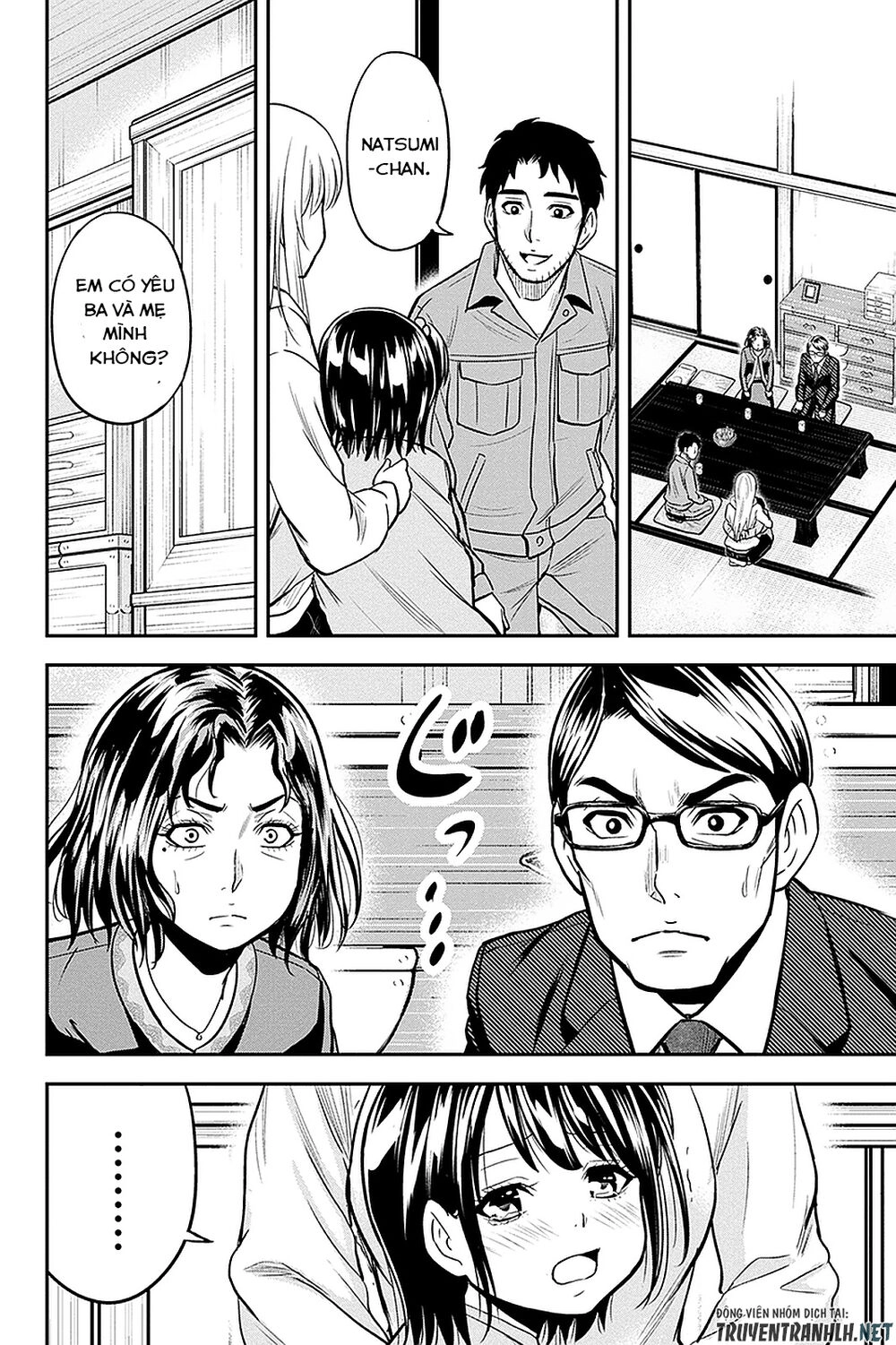 Orenchi Ni Kita Onna Kishi To: Inakagurashi Suru Koto Ni Natta Ken? Chapter 50 - 17